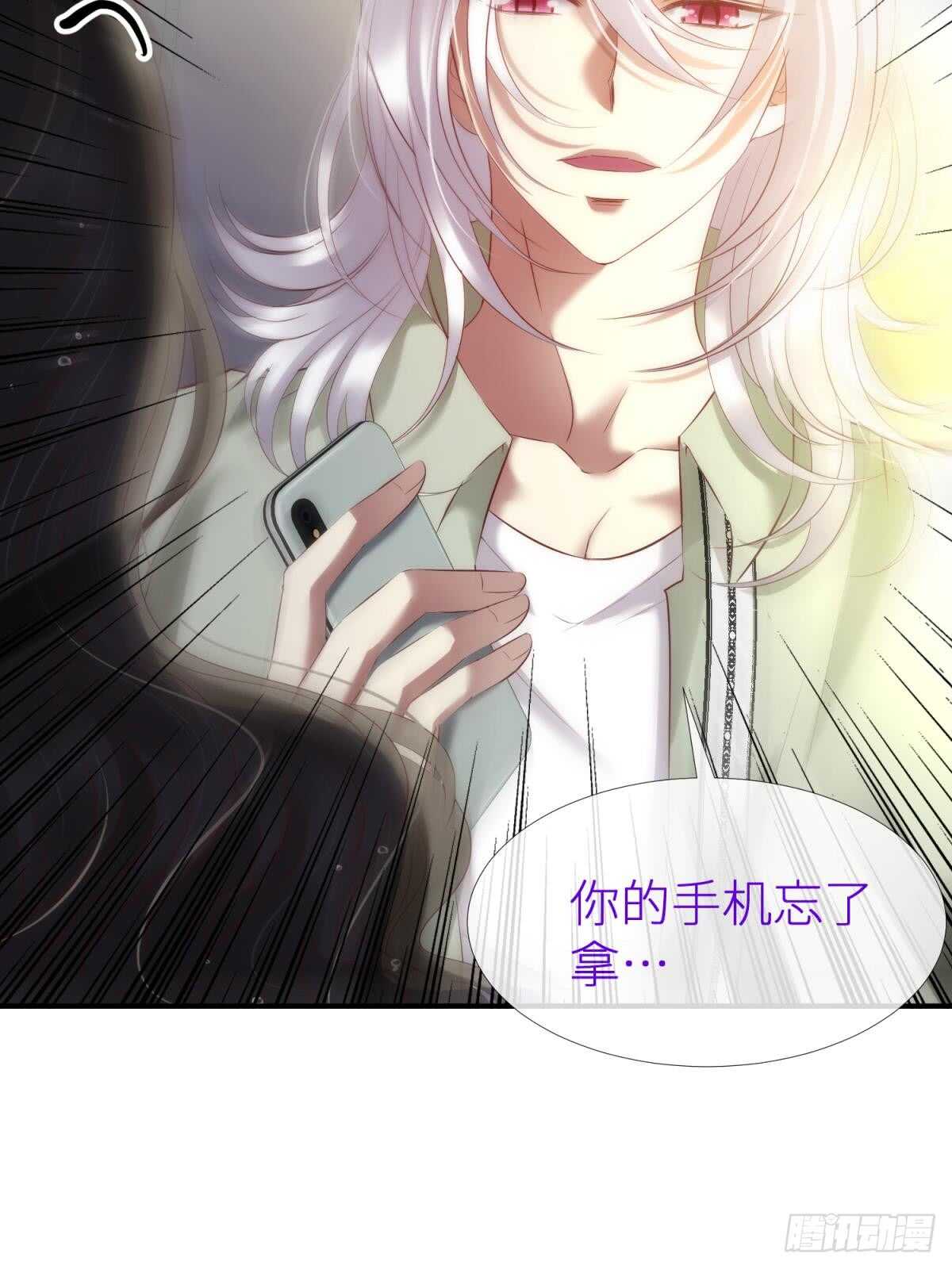 攻略妖男的一万种姿势韩漫全集-第124话 伺候本相宽衣无删减无遮挡章节图片 