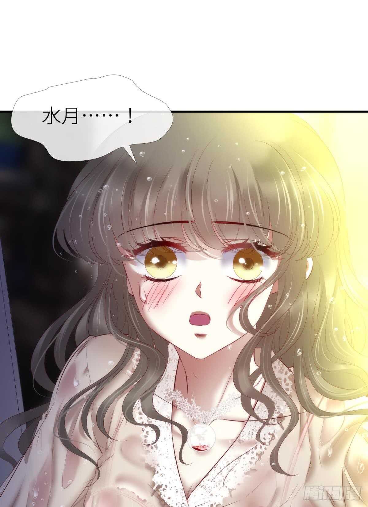 攻略妖男的一万种姿势韩漫全集-第124话 伺候本相宽衣无删减无遮挡章节图片 