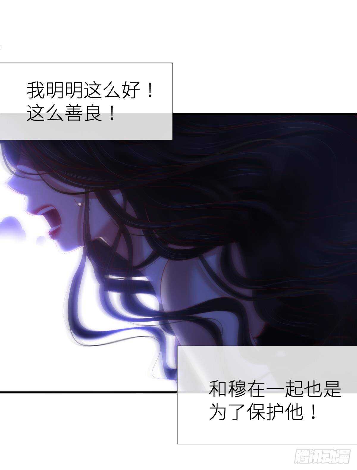 攻略妖男的一万种姿势韩漫全集-第125话 丞相大人很性感无删减无遮挡章节图片 