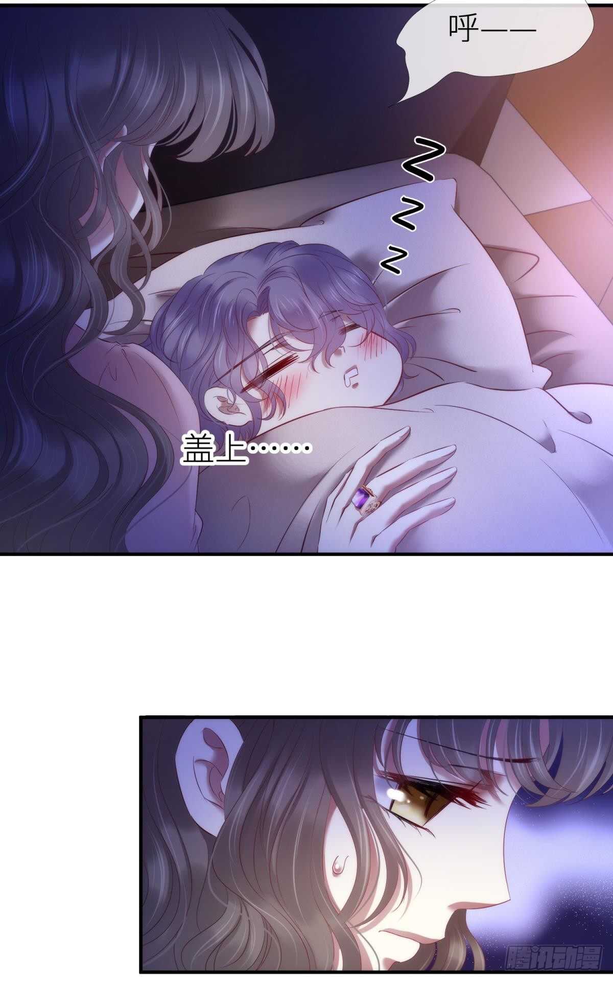 攻略妖男的一万种姿势韩漫全集-第125话 丞相大人很性感无删减无遮挡章节图片 