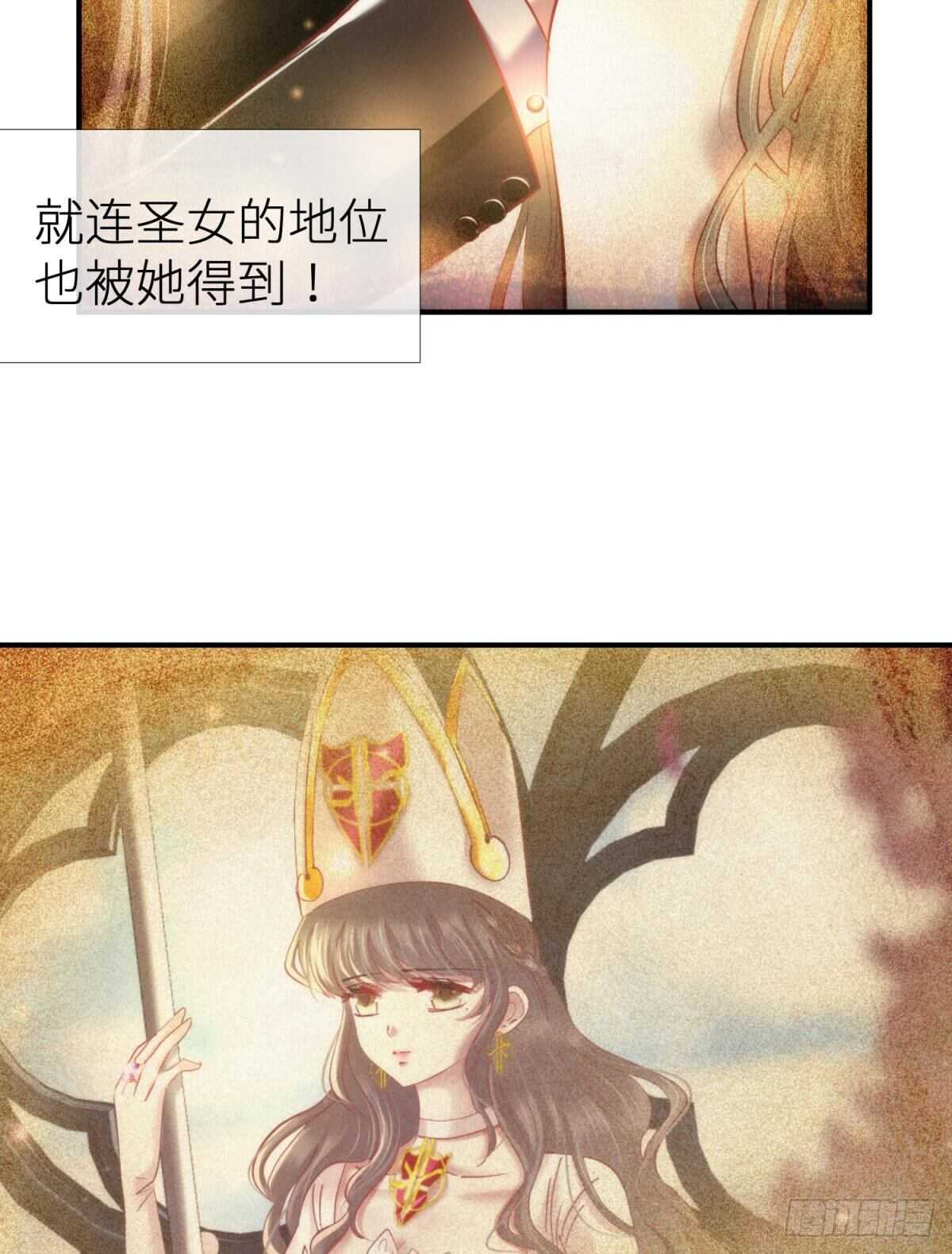攻略妖男的一万种姿势韩漫全集-第125话 丞相大人很性感无删减无遮挡章节图片 
