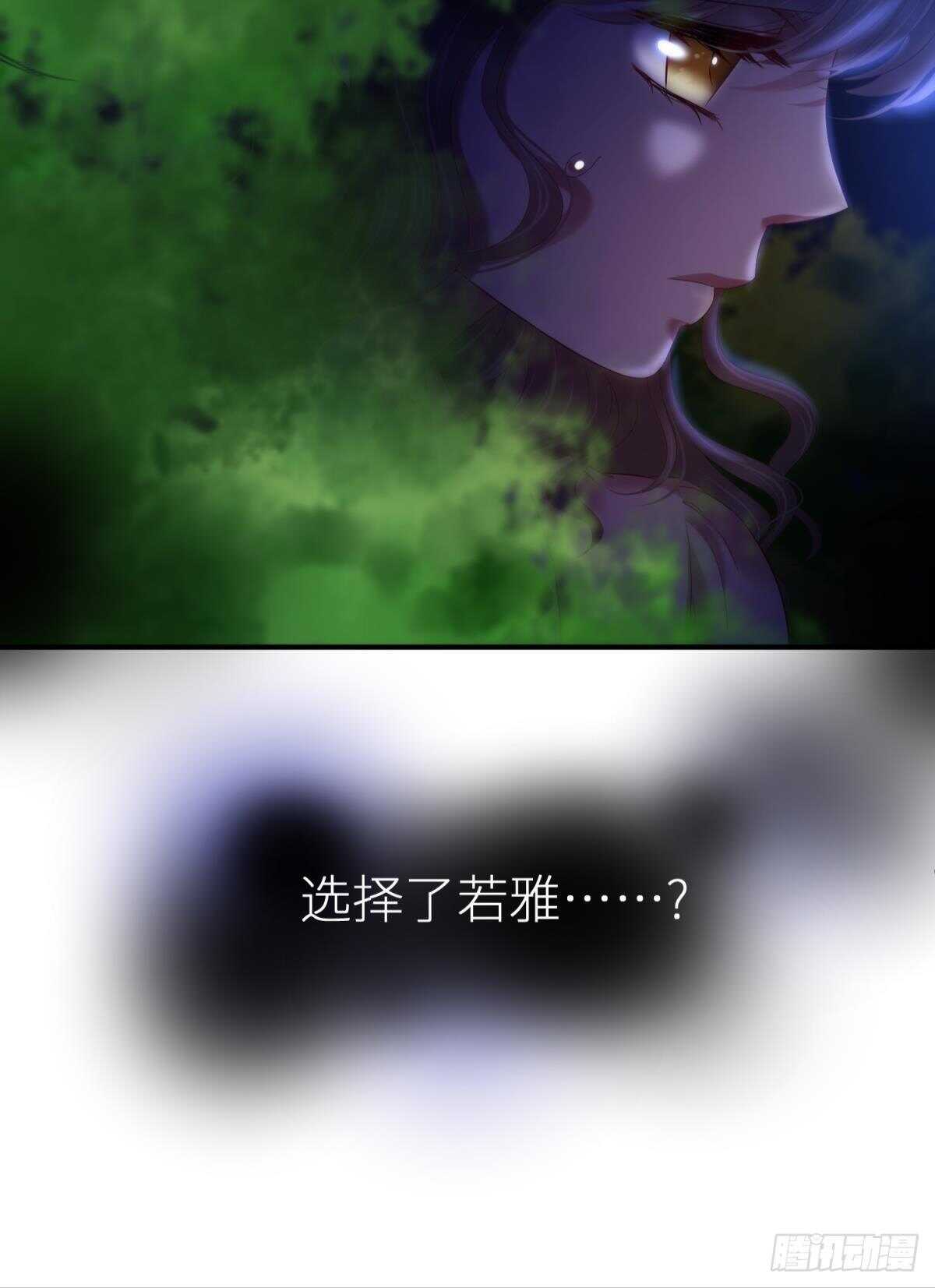 攻略妖男的一万种姿势韩漫全集-第125话 丞相大人很性感无删减无遮挡章节图片 