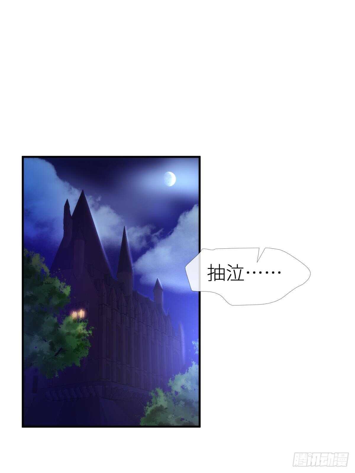 攻略妖男的一万种姿势韩漫全集-第125话 丞相大人很性感无删减无遮挡章节图片 