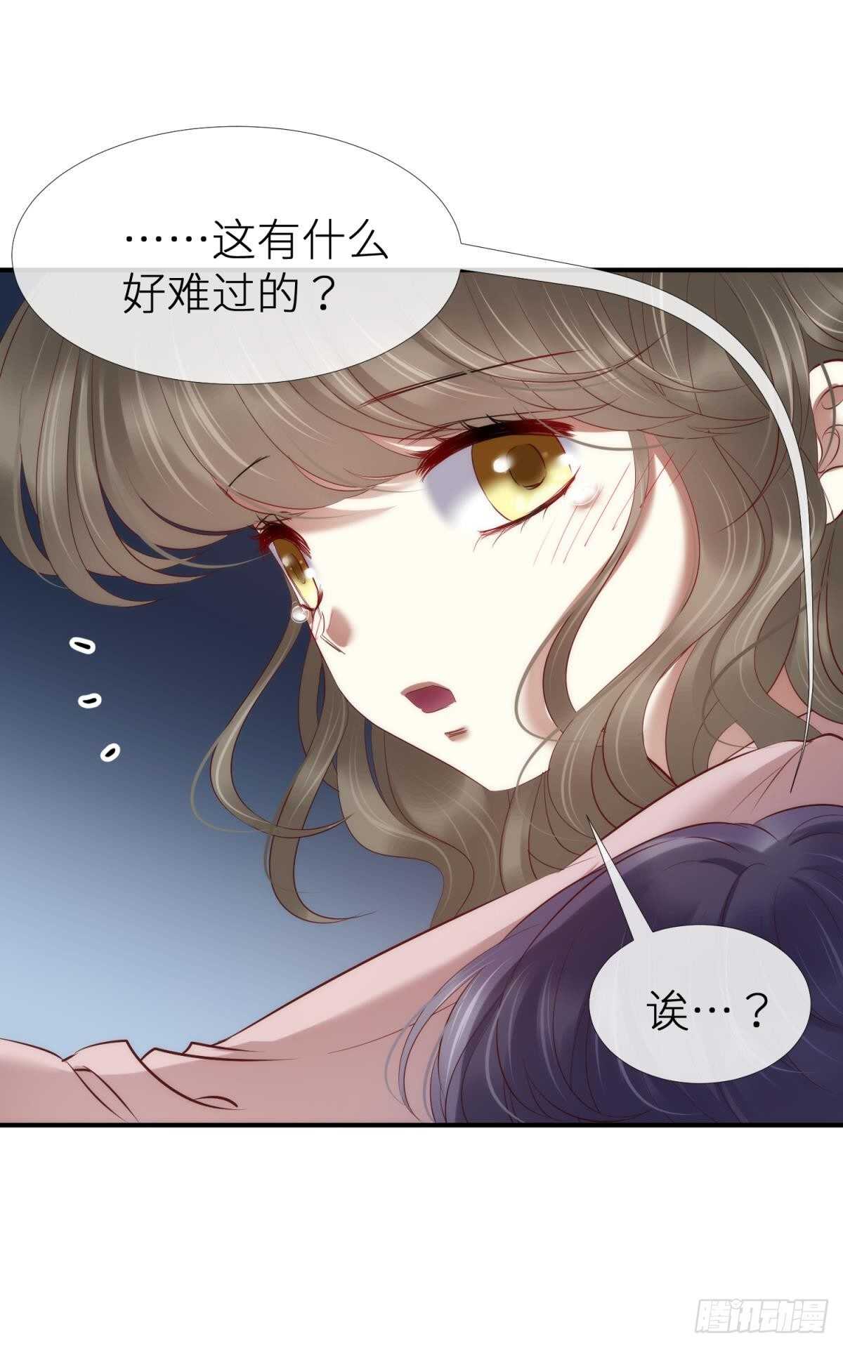 攻略妖男的一万种姿势韩漫全集-第125话 丞相大人很性感无删减无遮挡章节图片 
