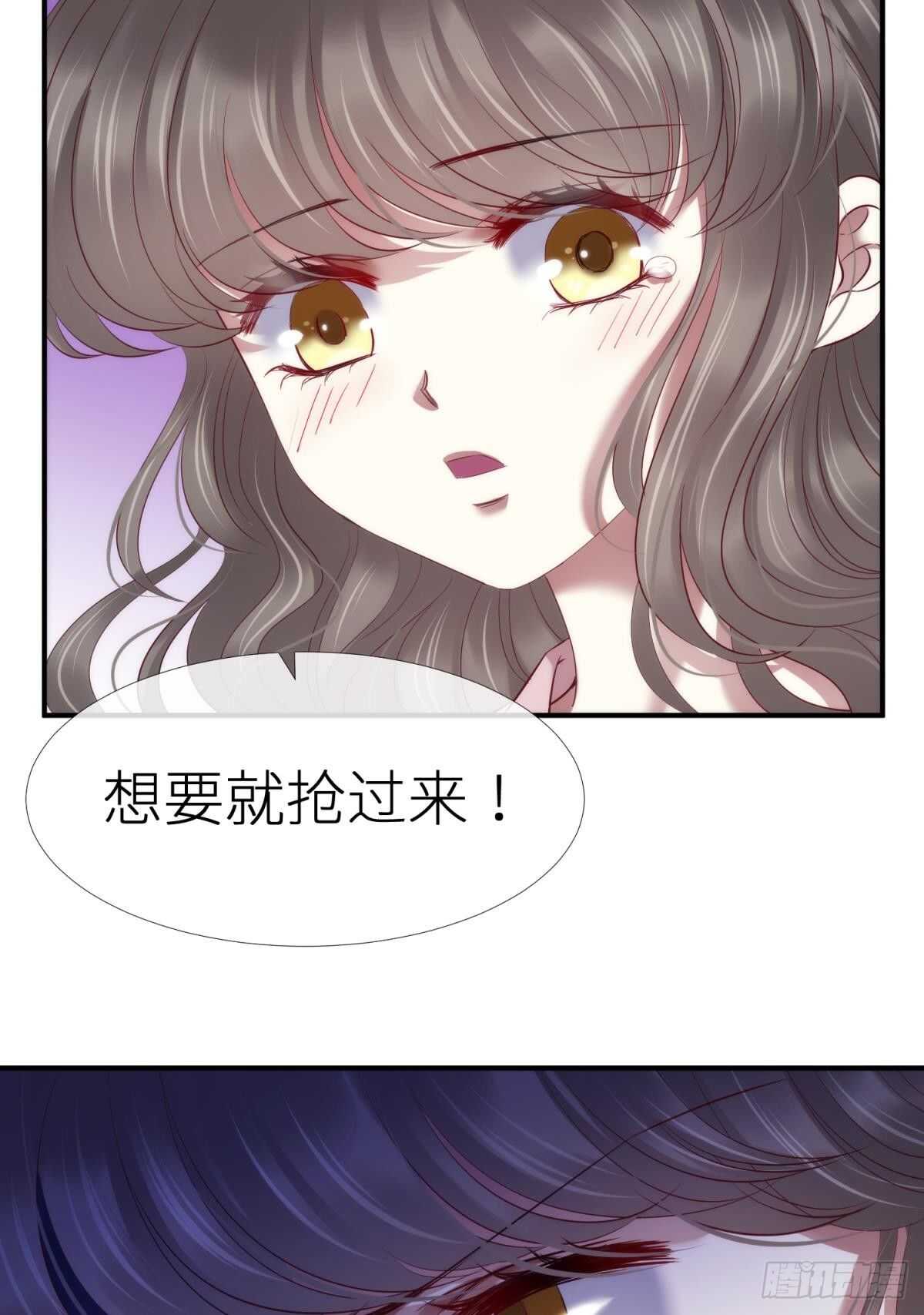 攻略妖男的一万种姿势韩漫全集-第125话 丞相大人很性感无删减无遮挡章节图片 