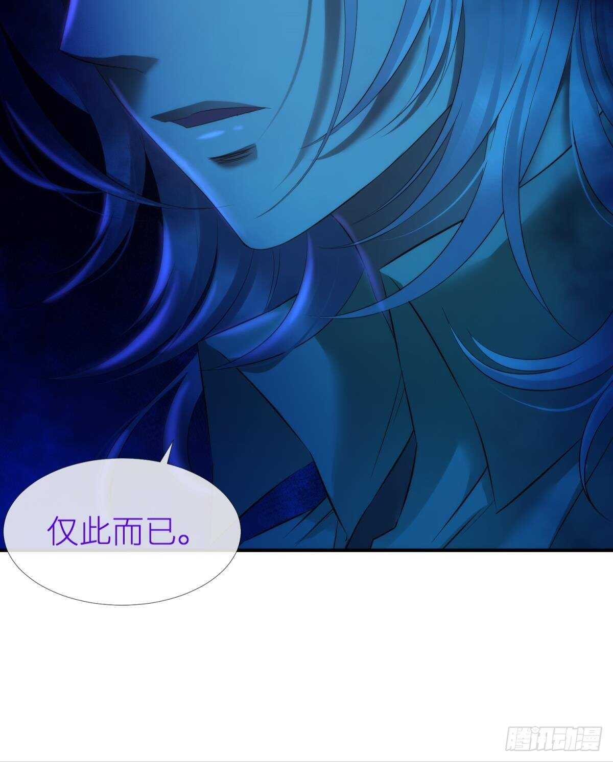 攻略妖男的一万种姿势韩漫全集-第125话 丞相大人很性感无删减无遮挡章节图片 
