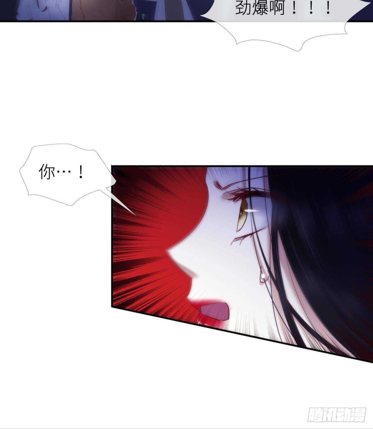 攻略妖男的一万种姿势韩漫全集-第126话 初夏的野心无删减无遮挡章节图片 