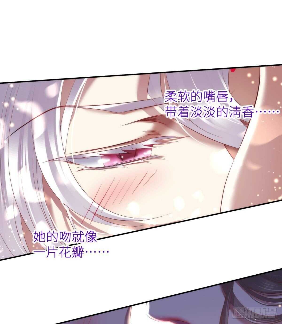 攻略妖男的一万种姿势韩漫全集-第126话 初夏的野心无删减无遮挡章节图片 