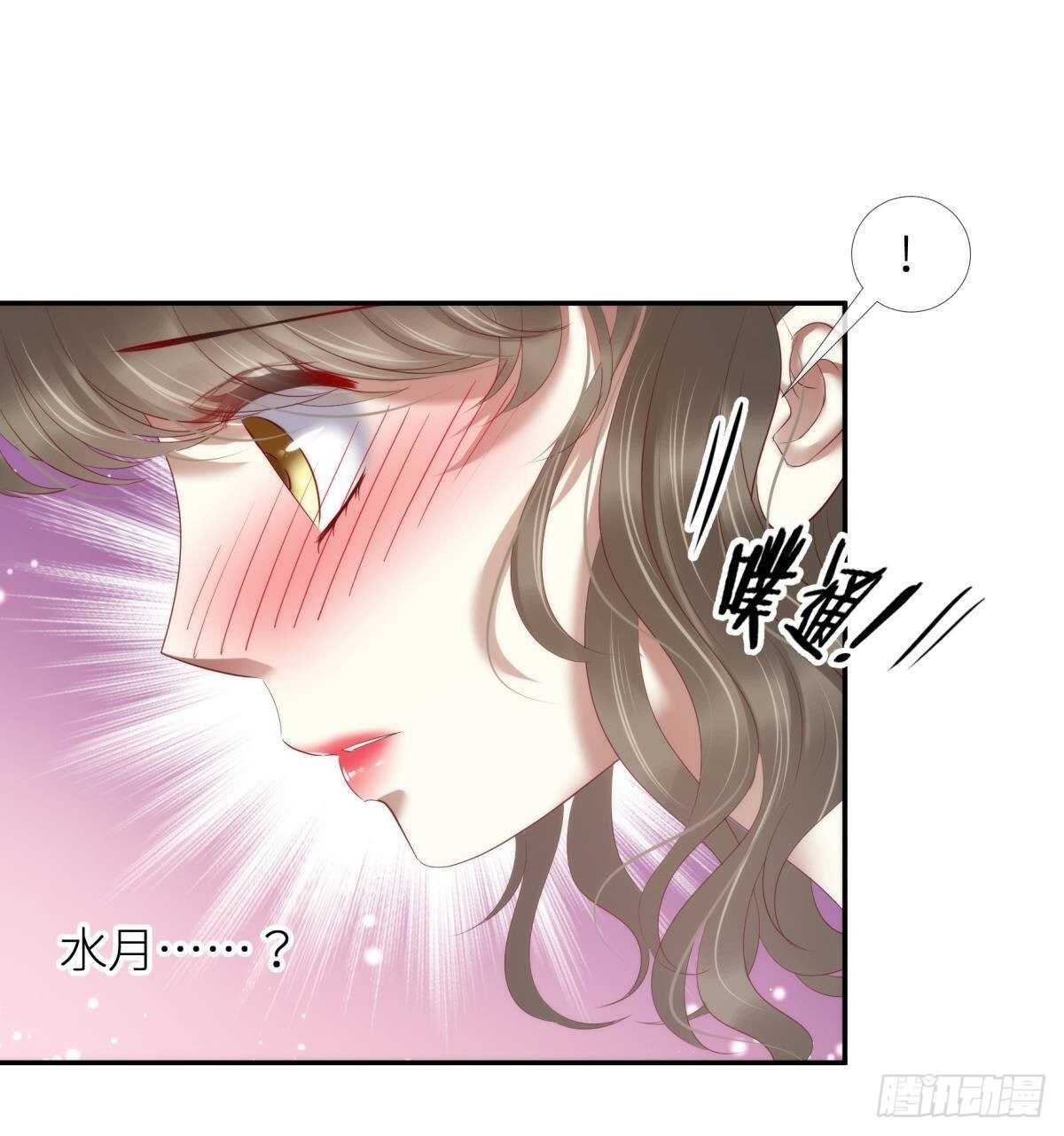 攻略妖男的一万种姿势韩漫全集-第126话 初夏的野心无删减无遮挡章节图片 