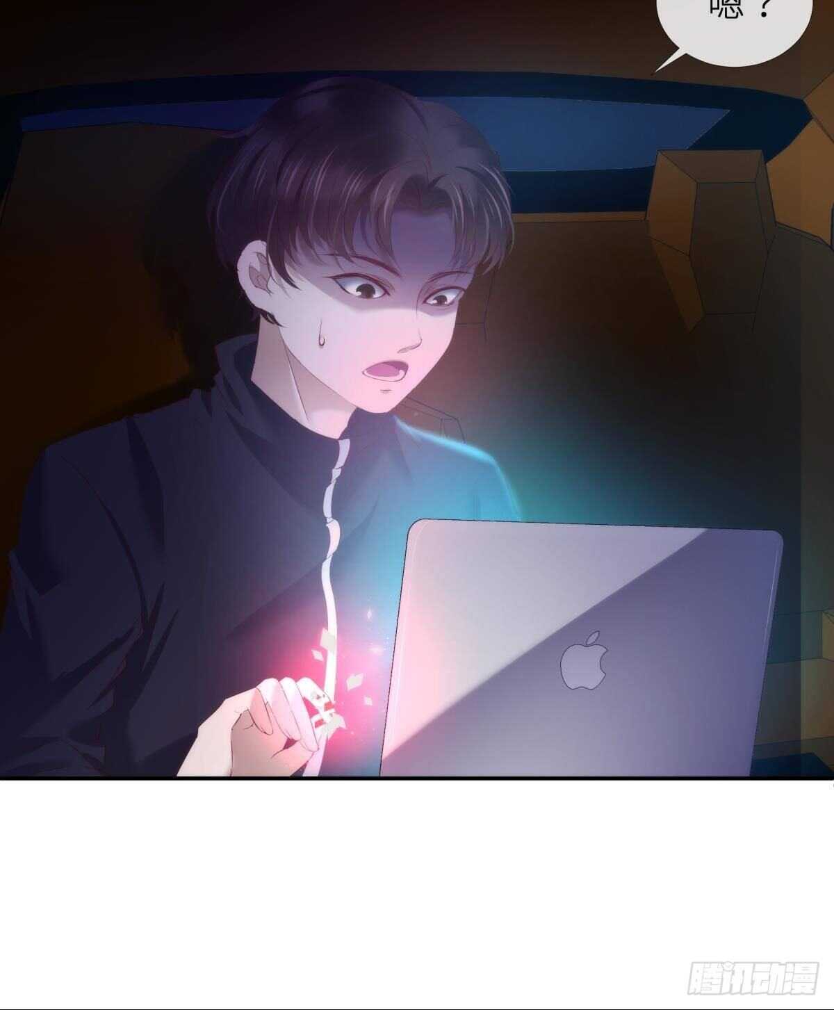 攻略妖男的一万种姿势韩漫全集-第126话 初夏的野心无删减无遮挡章节图片 