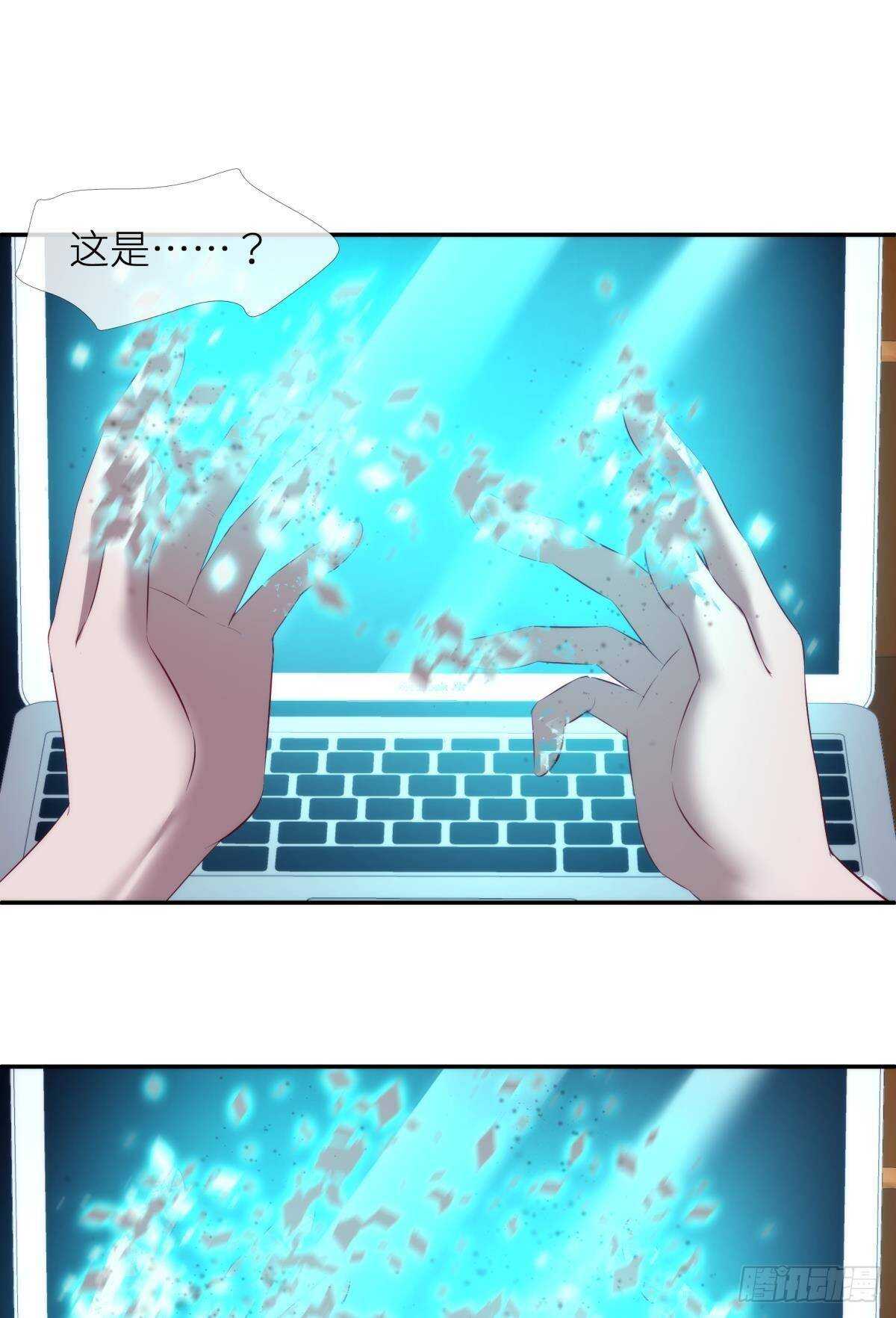 攻略妖男的一万种姿势韩漫全集-第126话 初夏的野心无删减无遮挡章节图片 