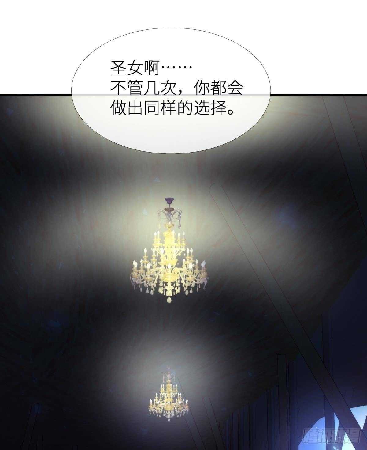 攻略妖男的一万种姿势韩漫全集-第126话 初夏的野心无删减无遮挡章节图片 