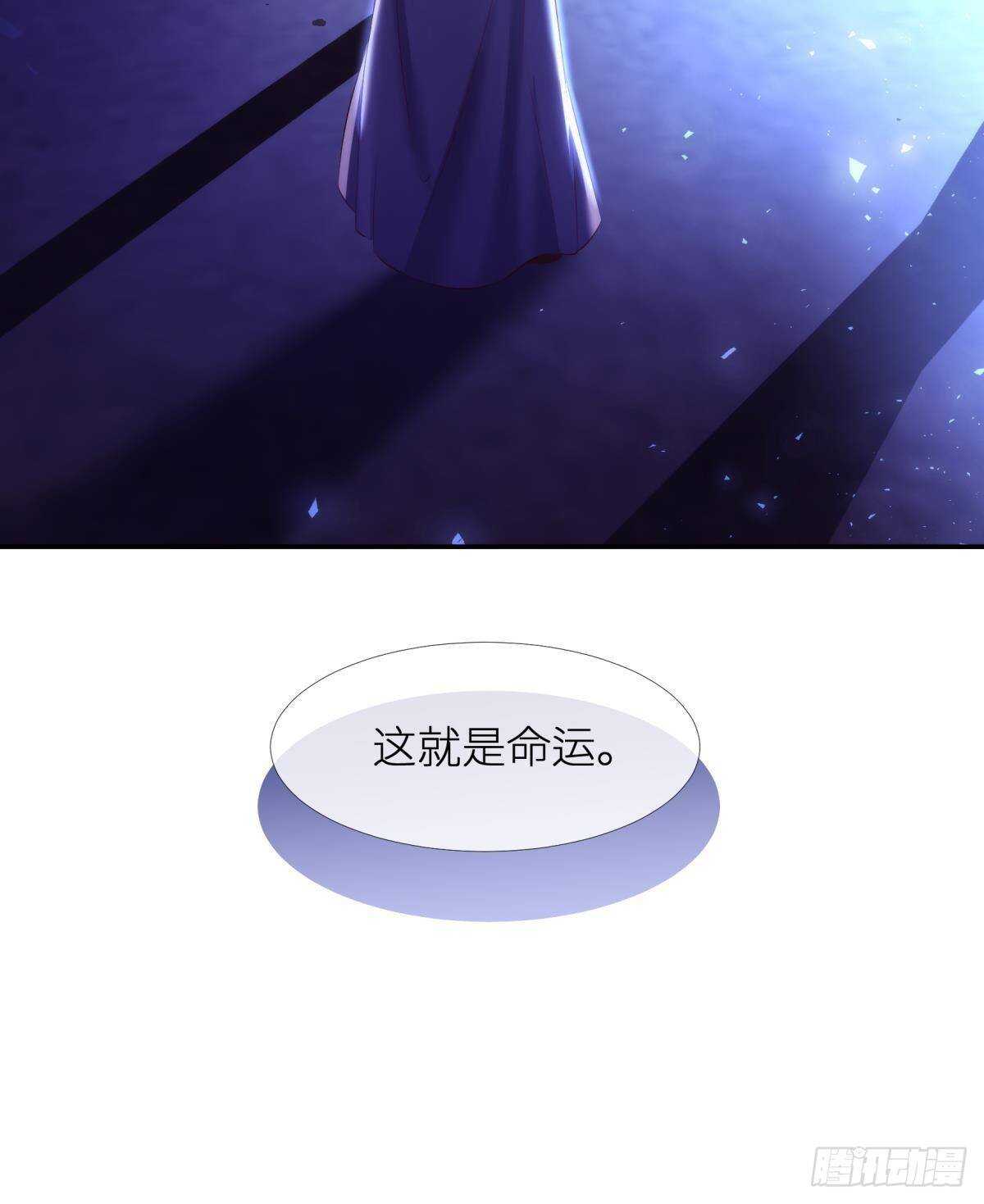 攻略妖男的一万种姿势韩漫全集-第126话 初夏的野心无删减无遮挡章节图片 