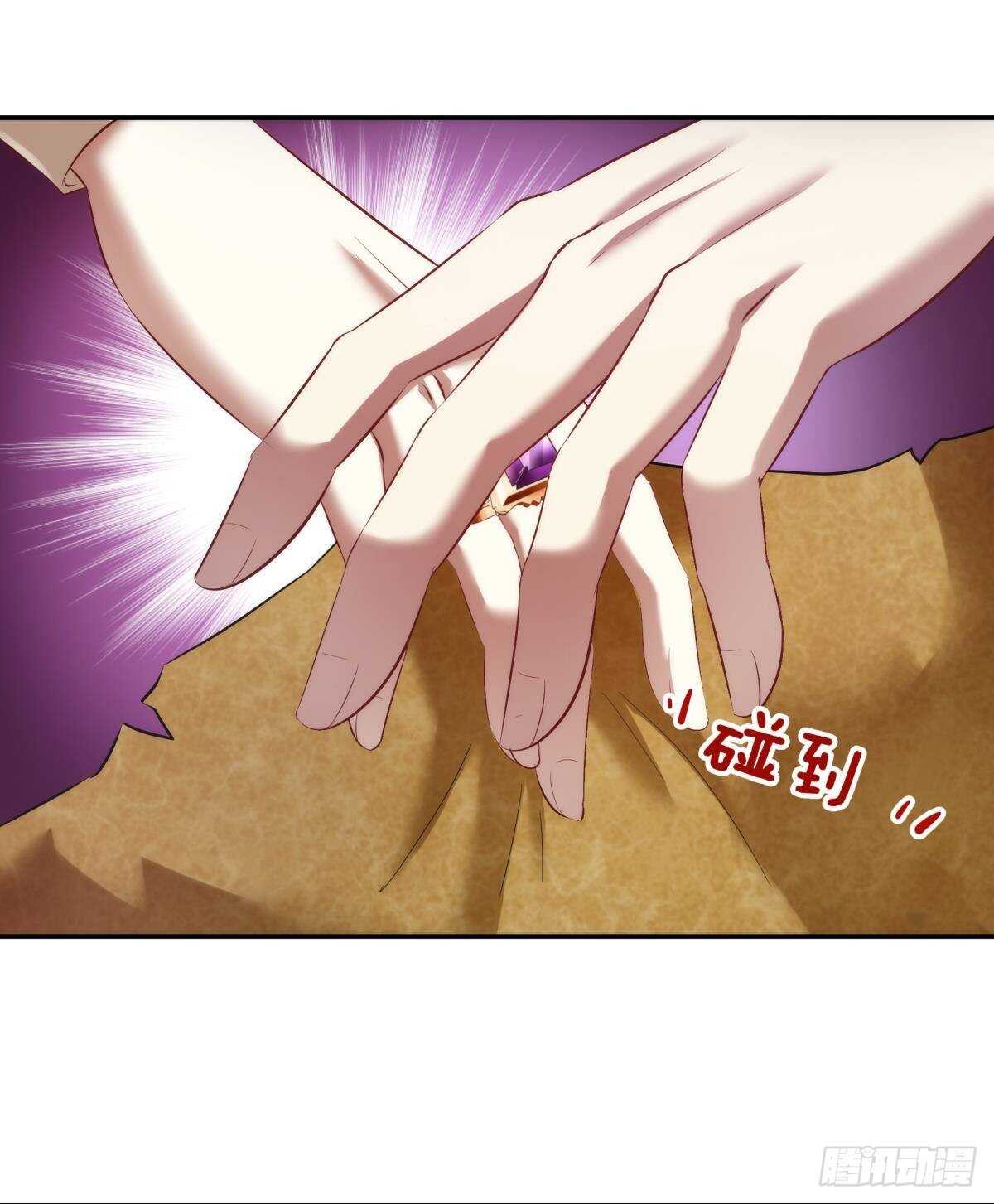攻略妖男的一万种姿势韩漫全集-第127话 宫墙中禁锢的灵魂无删减无遮挡章节图片 