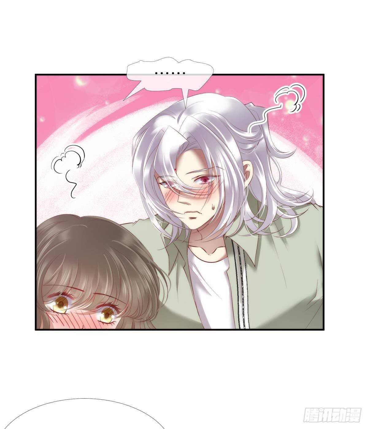 攻略妖男的一万种姿势韩漫全集-第127话 宫墙中禁锢的灵魂无删减无遮挡章节图片 
