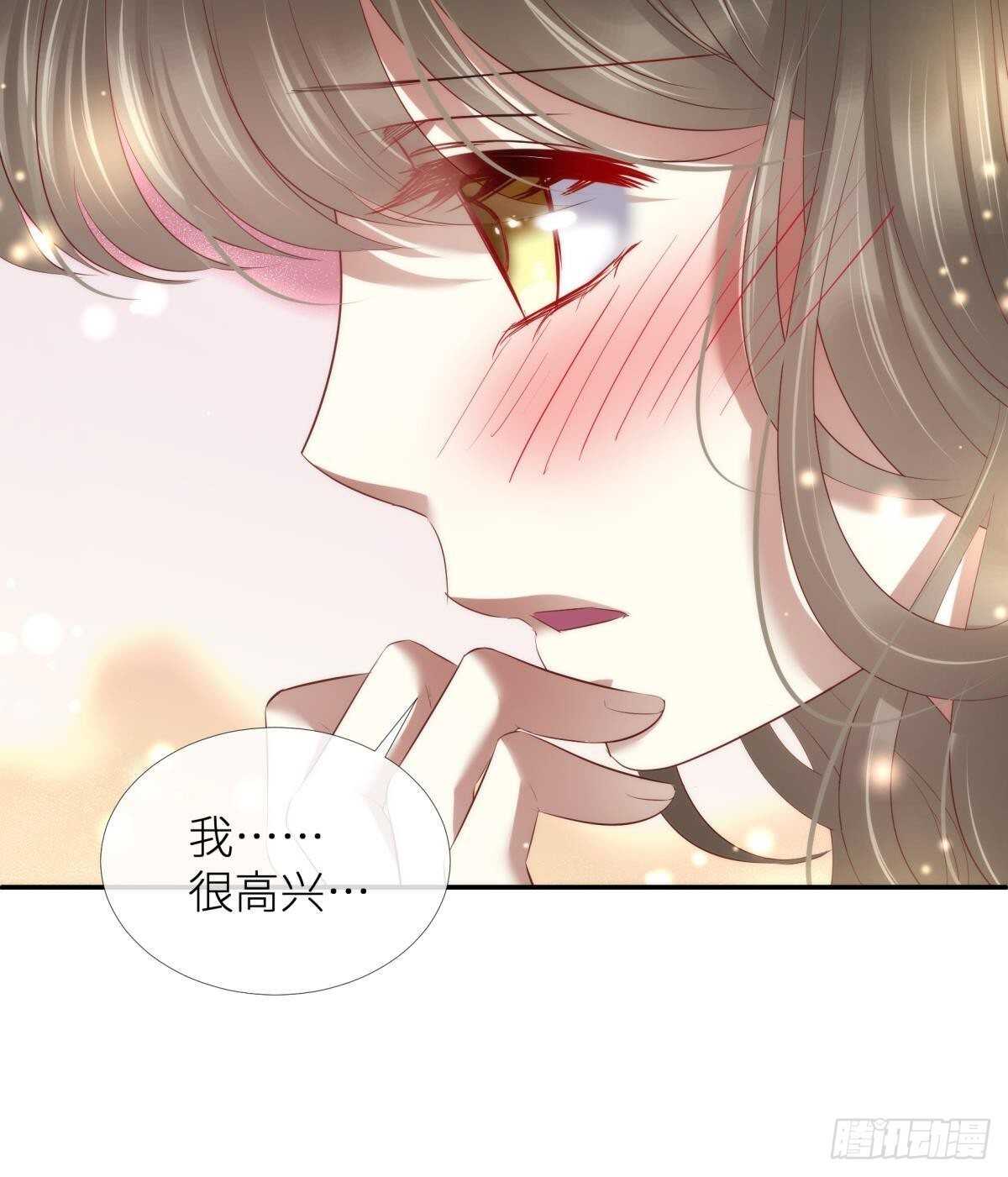 攻略妖男的一万种姿势韩漫全集-第127话 宫墙中禁锢的灵魂无删减无遮挡章节图片 
