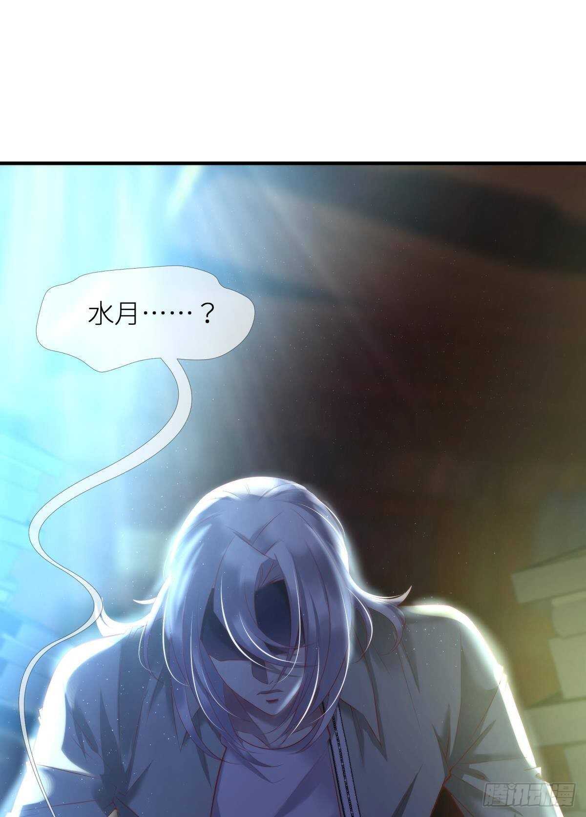 攻略妖男的一万种姿势韩漫全集-第127话 宫墙中禁锢的灵魂无删减无遮挡章节图片 