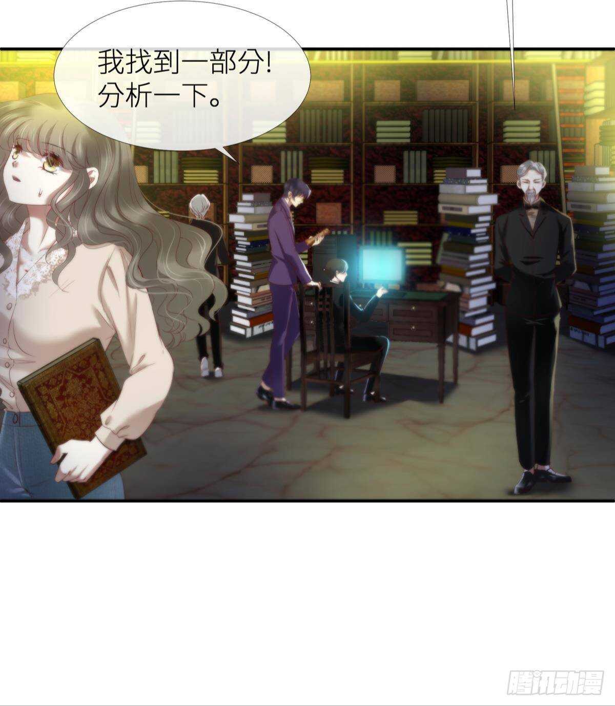 攻略妖男的一万种姿势韩漫全集-第127话 宫墙中禁锢的灵魂无删减无遮挡章节图片 