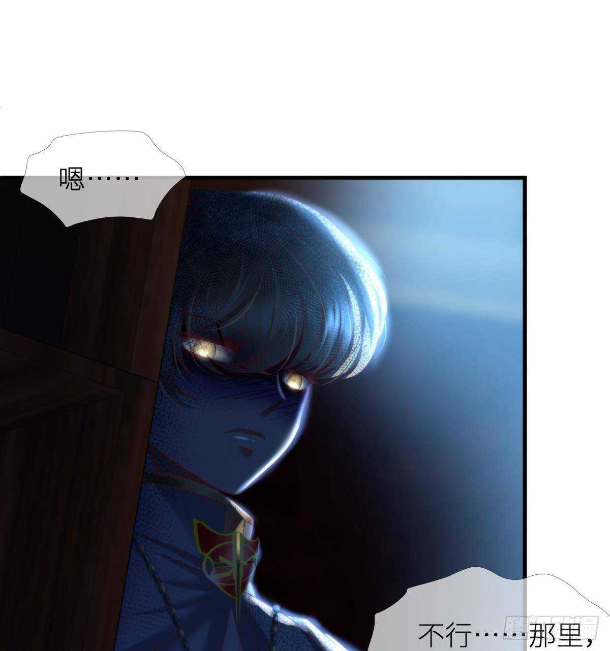 攻略妖男的一万种姿势韩漫全集-第127话 宫墙中禁锢的灵魂无删减无遮挡章节图片 