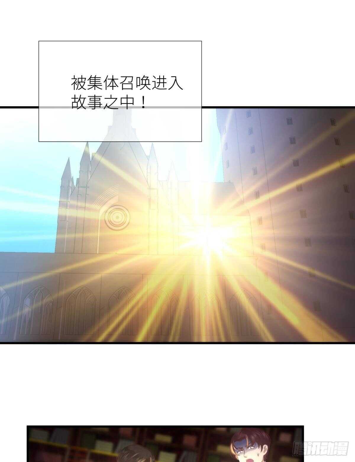 攻略妖男的一万种姿势韩漫全集-第127话 宫墙中禁锢的灵魂无删减无遮挡章节图片 