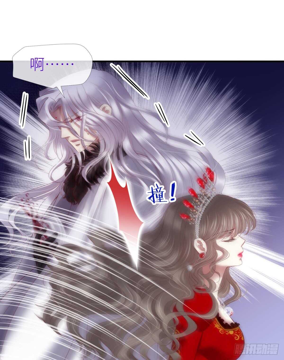 攻略妖男的一万种姿势韩漫全集-第128话 元贵妃无删减无遮挡章节图片 