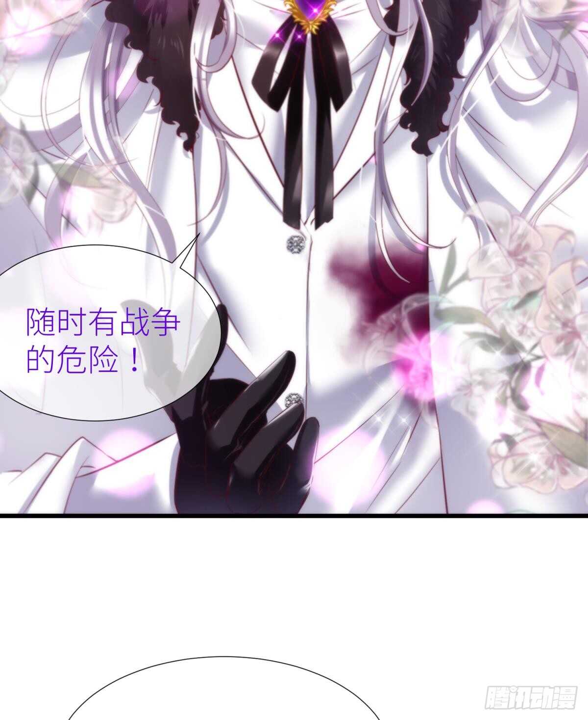 攻略妖男的一万种姿势韩漫全集-第128话 元贵妃无删减无遮挡章节图片 