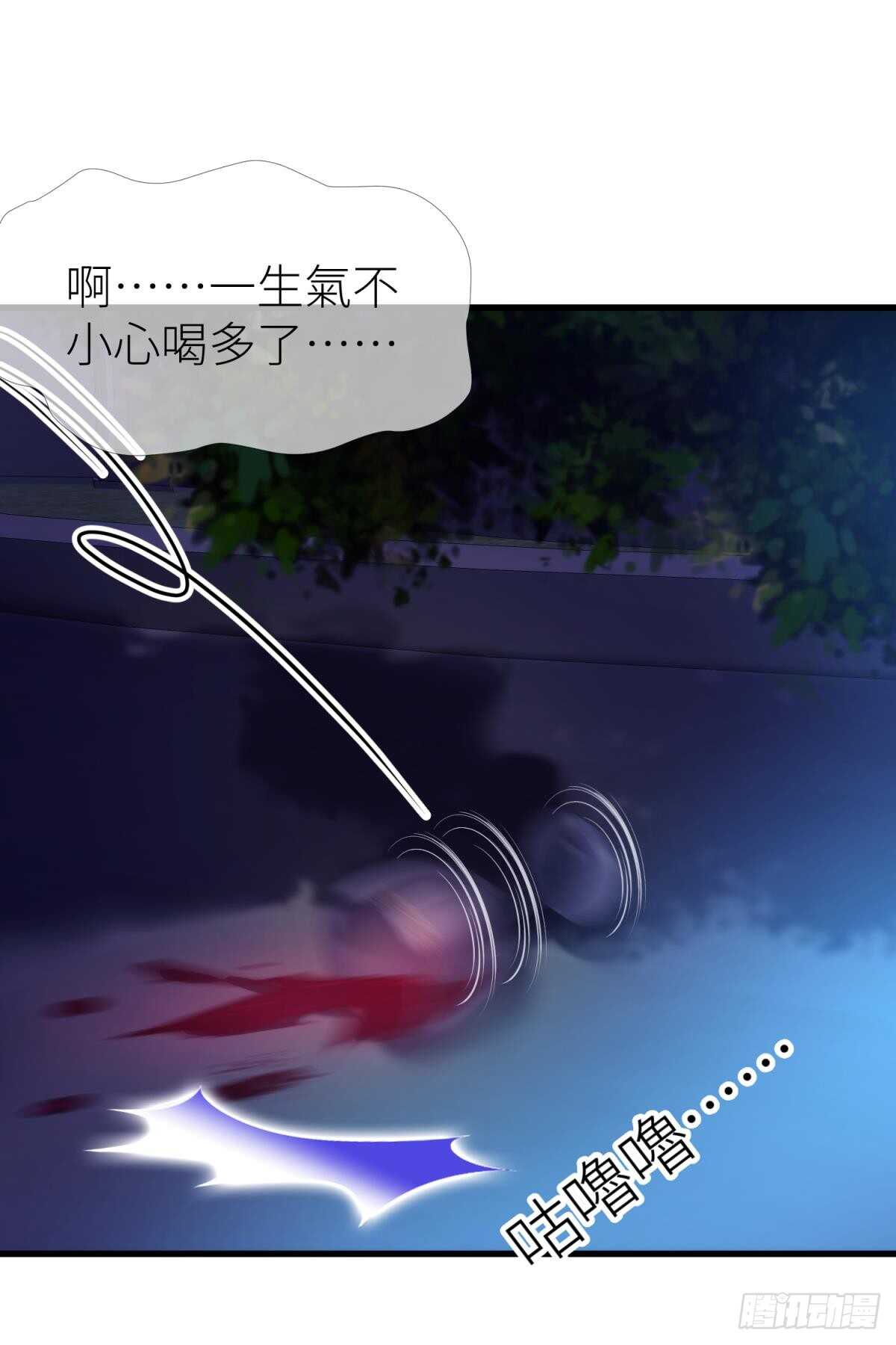 攻略妖男的一万种姿势韩漫全集-第128话 元贵妃无删减无遮挡章节图片 