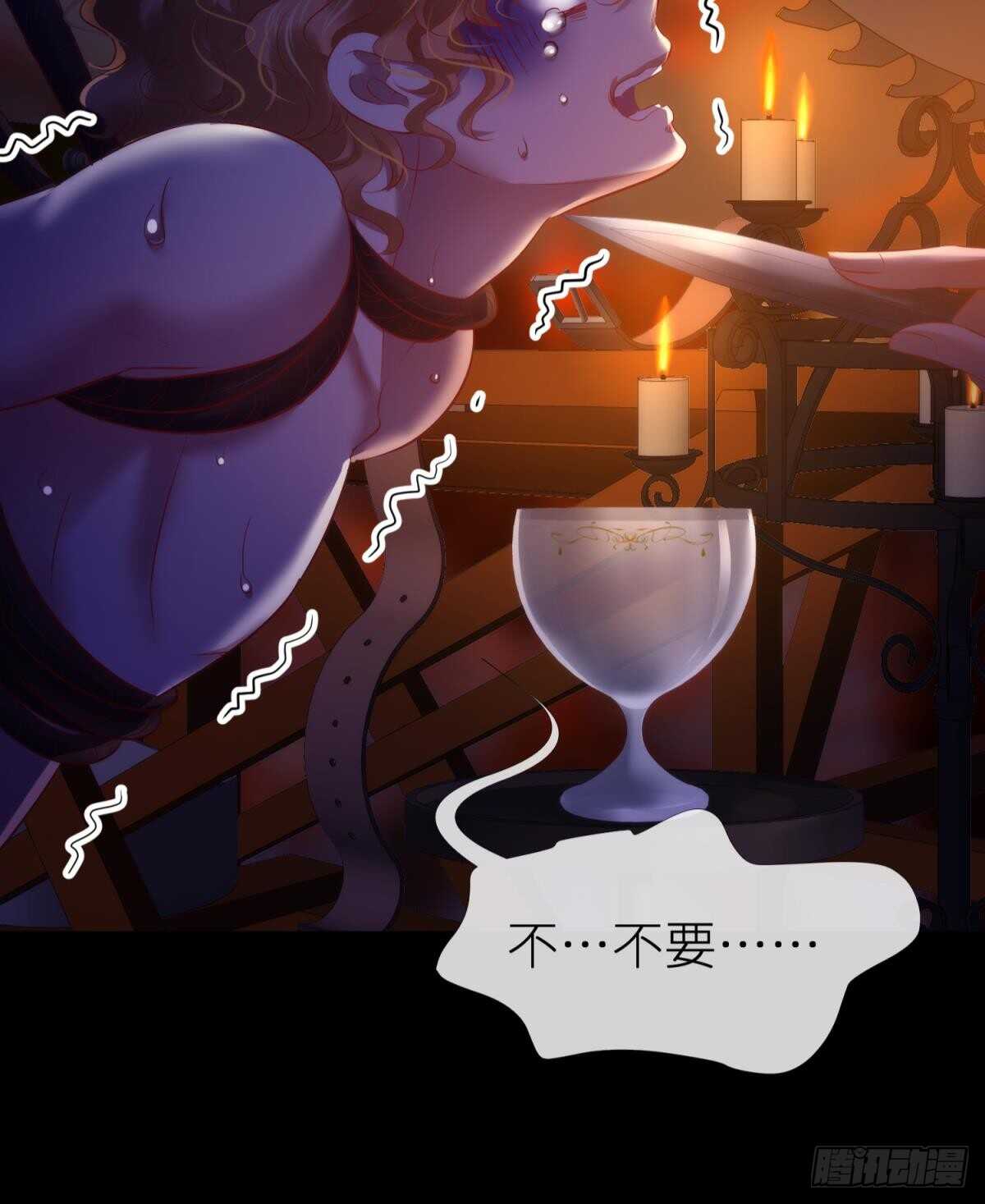 攻略妖男的一万种姿势韩漫全集-第128话 元贵妃无删减无遮挡章节图片 