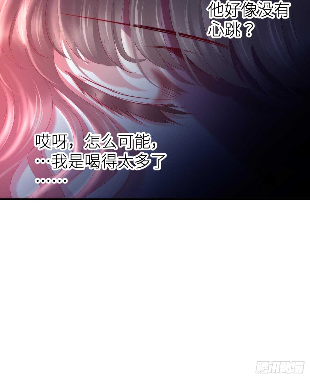 攻略妖男的一万种姿势韩漫全集-第129话 龙阳馆无删减无遮挡章节图片 
