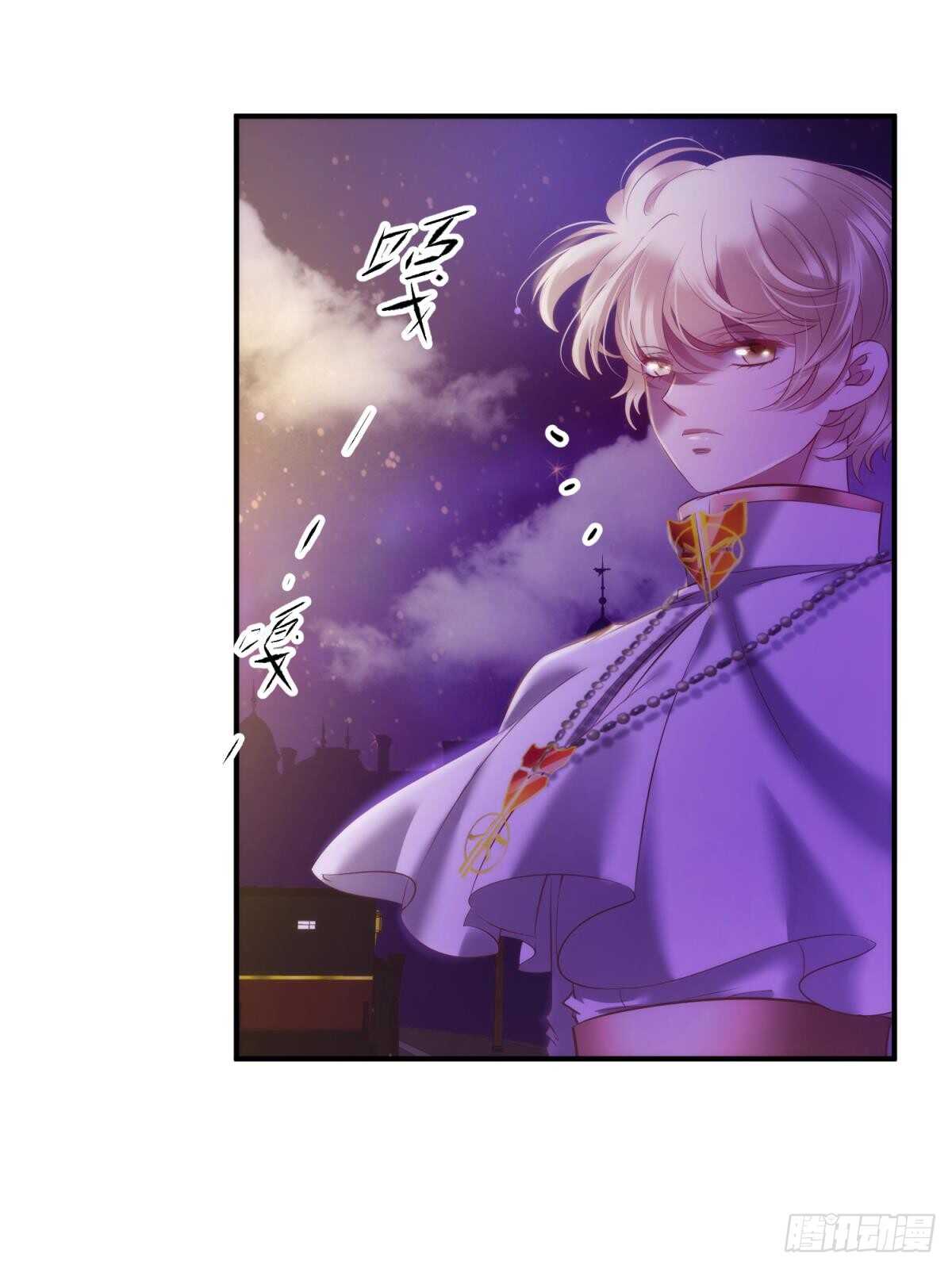 攻略妖男的一万种姿势韩漫全集-第129话 龙阳馆无删减无遮挡章节图片 