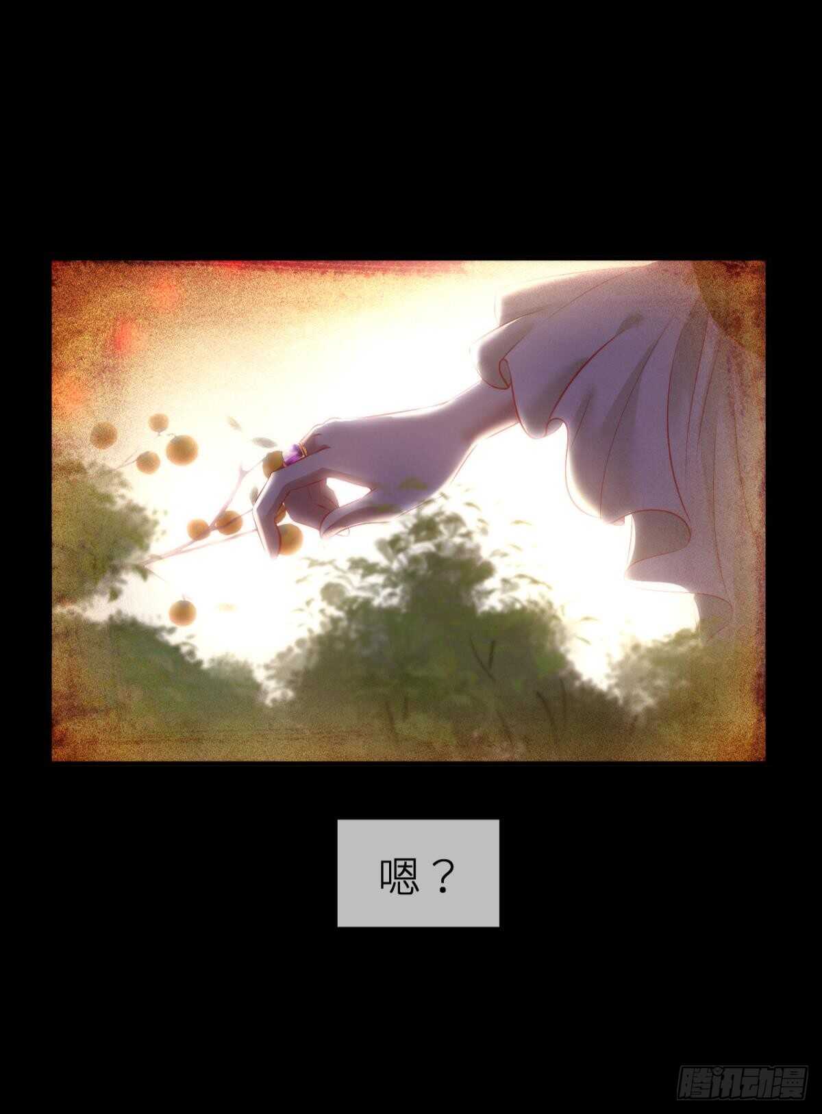 攻略妖男的一万种姿势韩漫全集-第129话 龙阳馆无删减无遮挡章节图片 