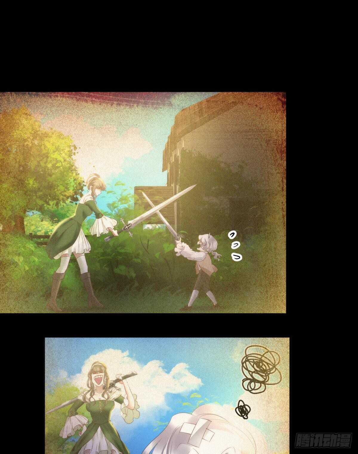 攻略妖男的一万种姿势韩漫全集-第129话 龙阳馆无删减无遮挡章节图片 