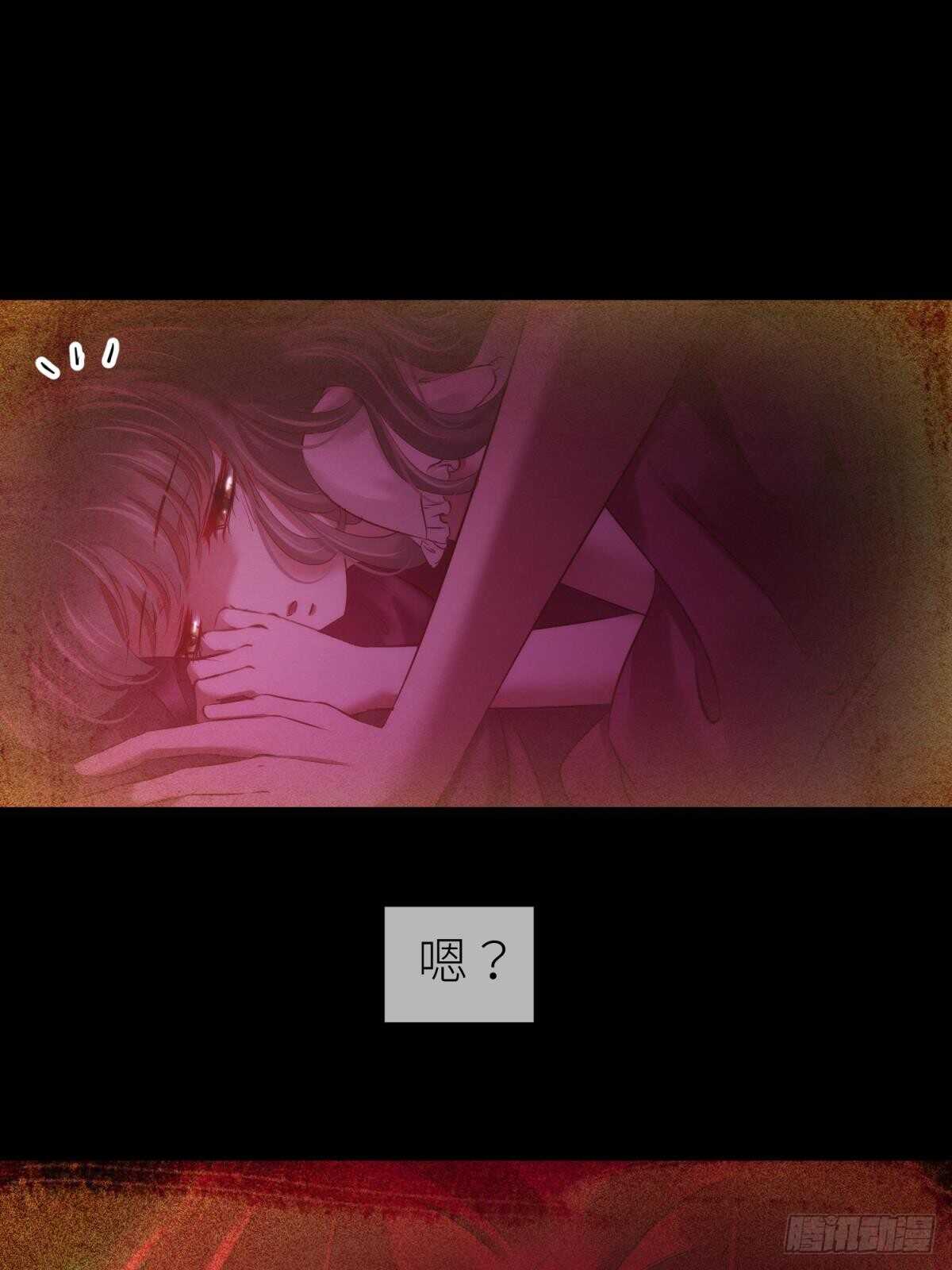 攻略妖男的一万种姿势韩漫全集-第129话 龙阳馆无删减无遮挡章节图片 