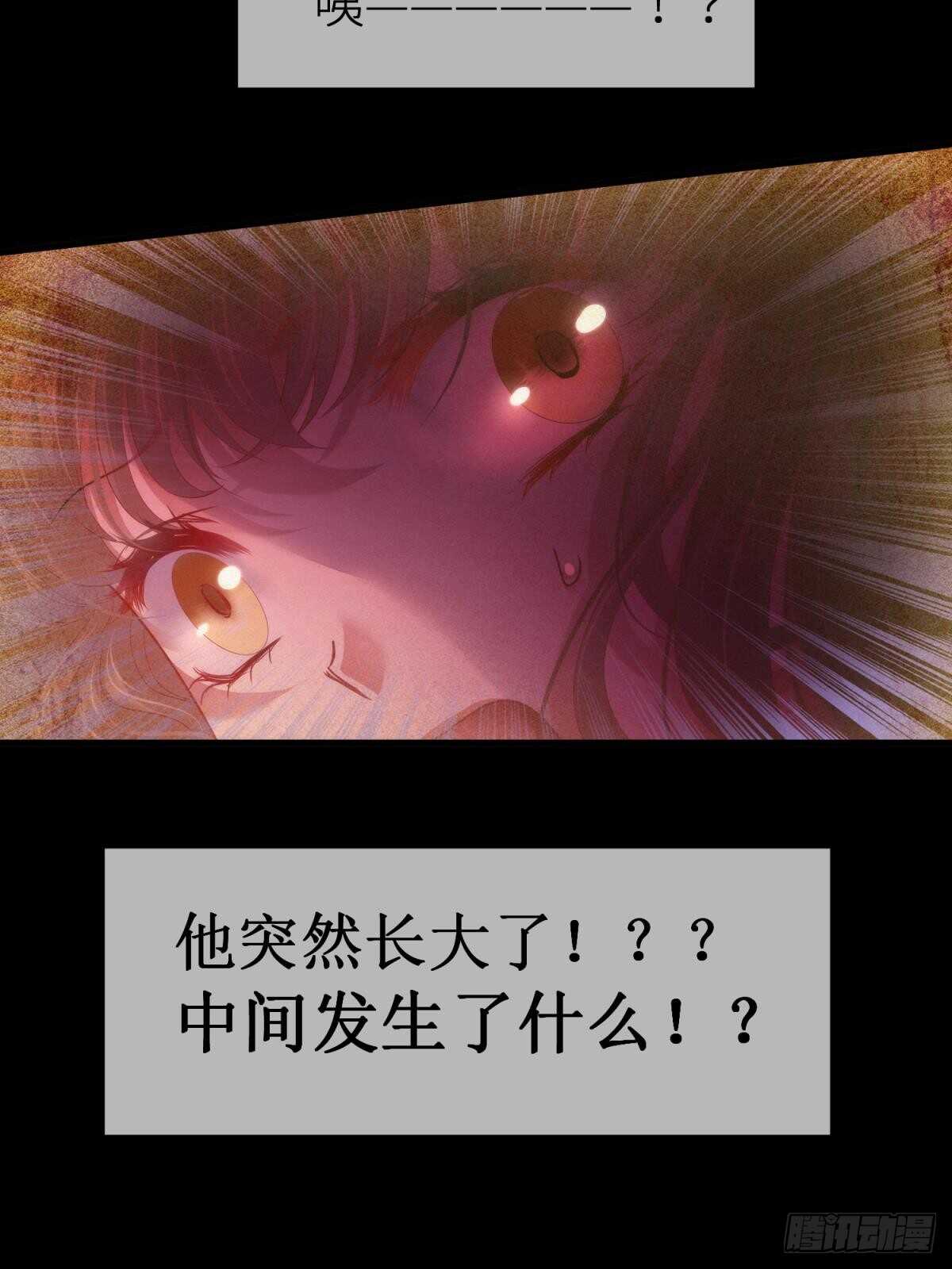 攻略妖男的一万种姿势韩漫全集-第129话 龙阳馆无删减无遮挡章节图片 
