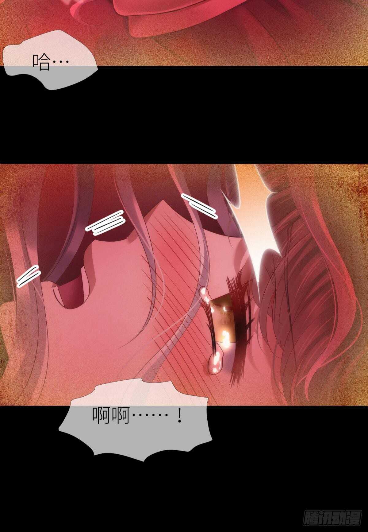 攻略妖男的一万种姿势韩漫全集-第129话 龙阳馆无删减无遮挡章节图片 