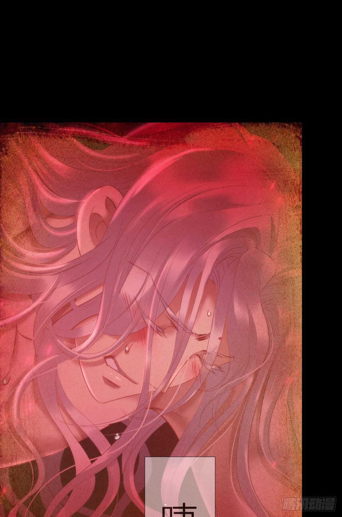 攻略妖男的一万种姿势韩漫全集-第129话 龙阳馆无删减无遮挡章节图片 