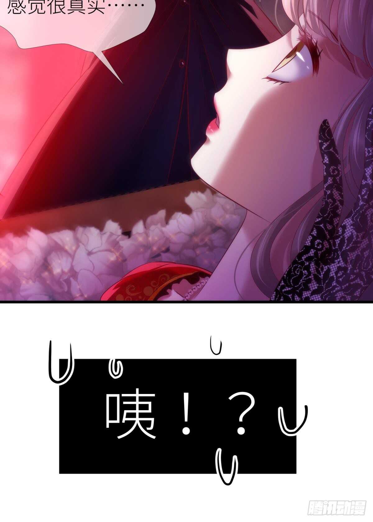 攻略妖男的一万种姿势韩漫全集-第129话 龙阳馆无删减无遮挡章节图片 