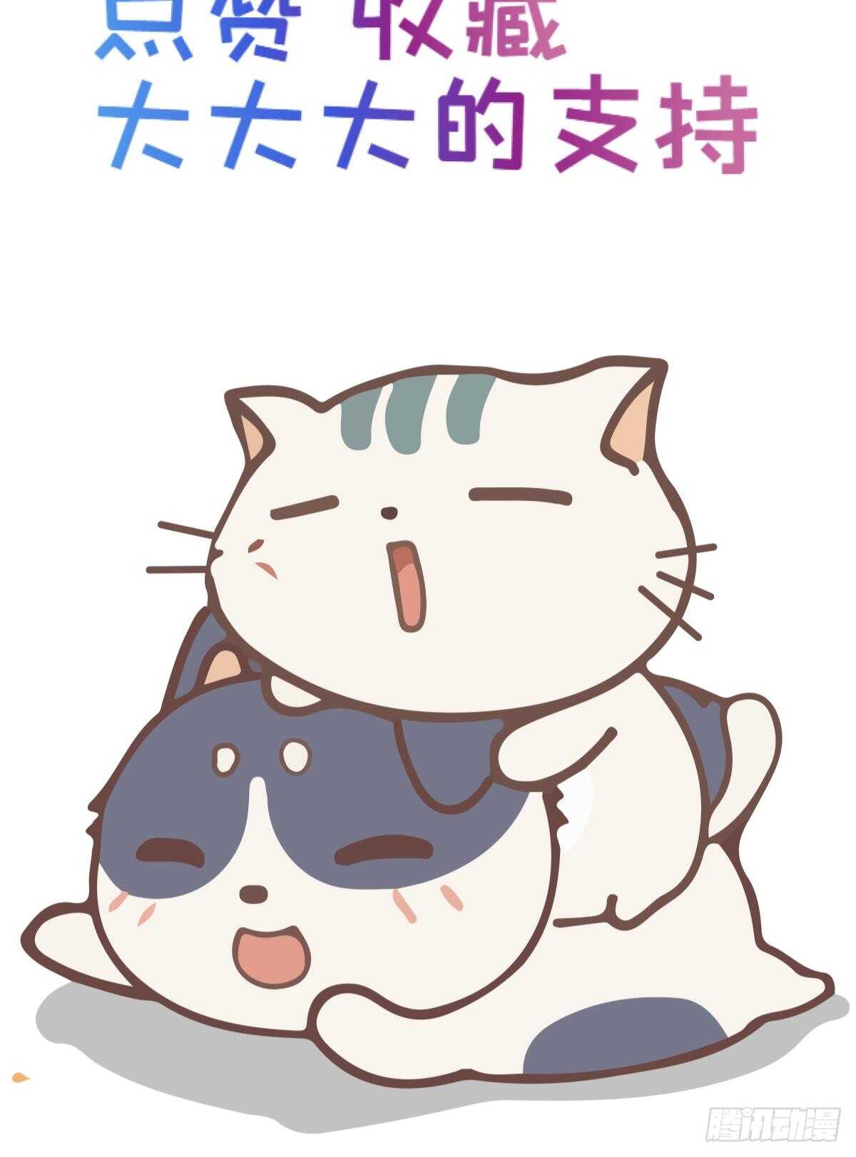 攻略妖男的一万种姿势韩漫全集-第129话 龙阳馆无删减无遮挡章节图片 