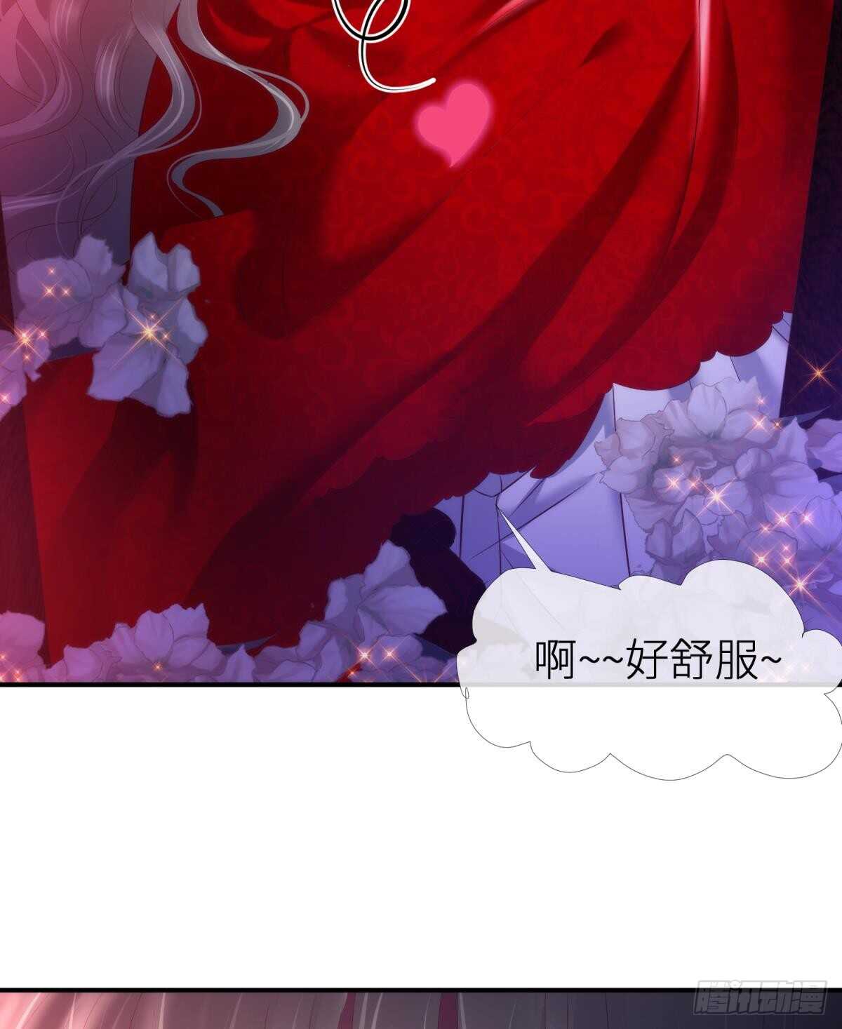 攻略妖男的一万种姿势韩漫全集-第129话 龙阳馆无删减无遮挡章节图片 