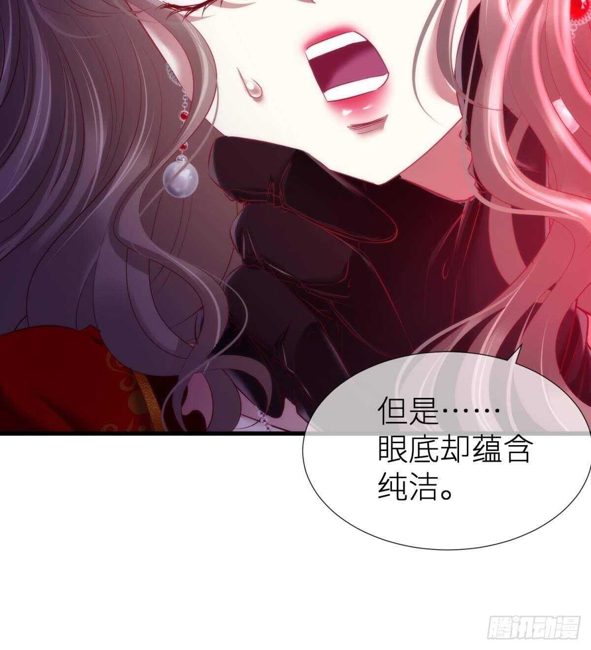 攻略妖男的一万种姿势韩漫全集-第130话 权势滔天！无删减无遮挡章节图片 