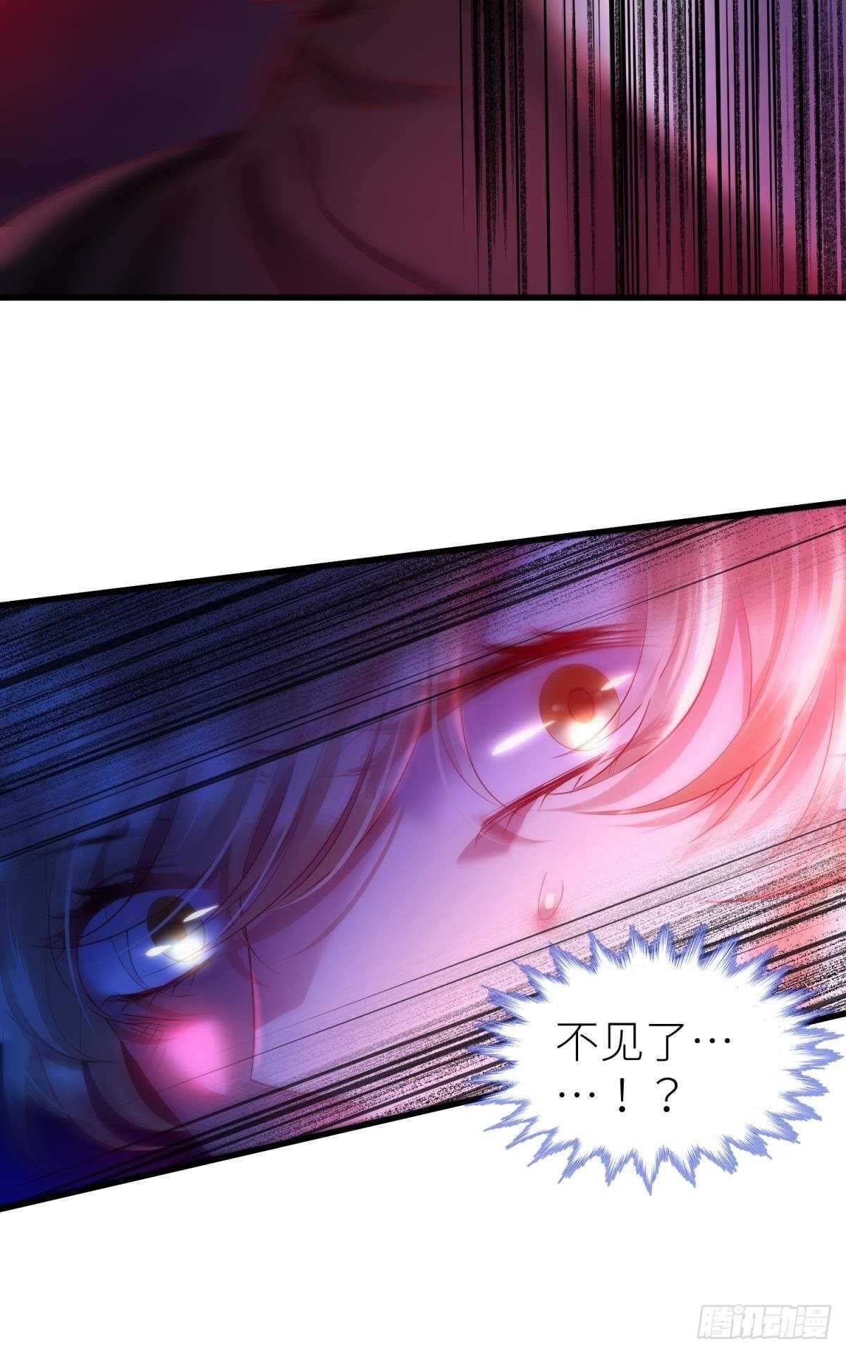 攻略妖男的一万种姿势韩漫全集-第130话 权势滔天！无删减无遮挡章节图片 
