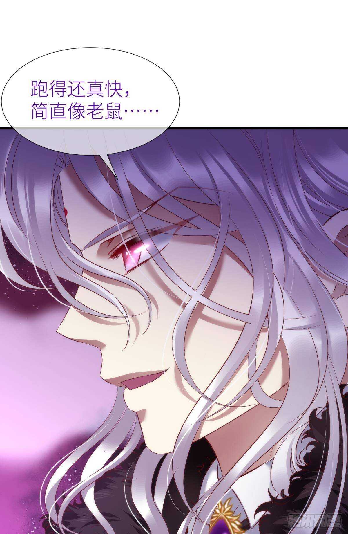 攻略妖男的一万种姿势韩漫全集-第130话 权势滔天！无删减无遮挡章节图片 