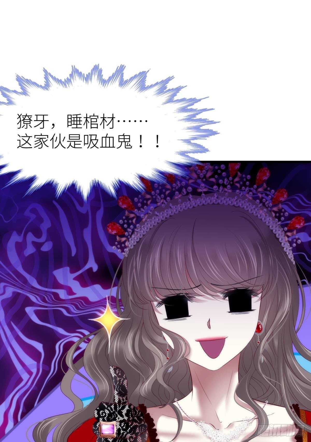 攻略妖男的一万种姿势韩漫全集-第130话 权势滔天！无删减无遮挡章节图片 