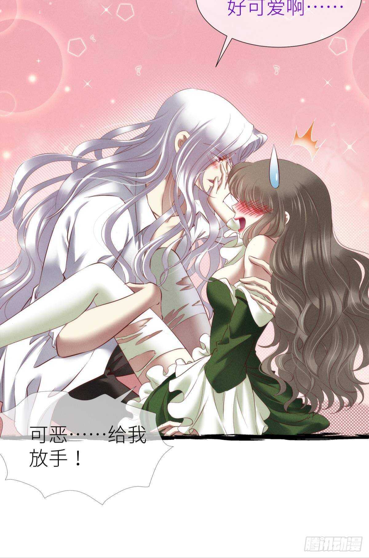 攻略妖男的一万种姿势韩漫全集-第130话 权势滔天！无删减无遮挡章节图片 