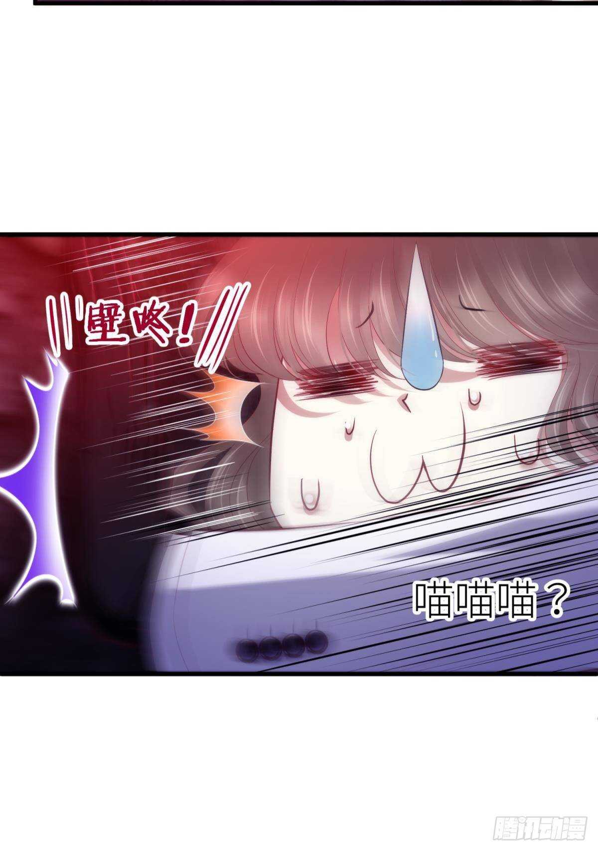 攻略妖男的一万种姿势韩漫全集-第130话 权势滔天！无删减无遮挡章节图片 