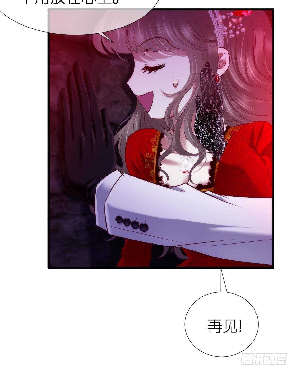 攻略妖男的一万种姿势韩漫全集-第130话 权势滔天！无删减无遮挡章节图片 