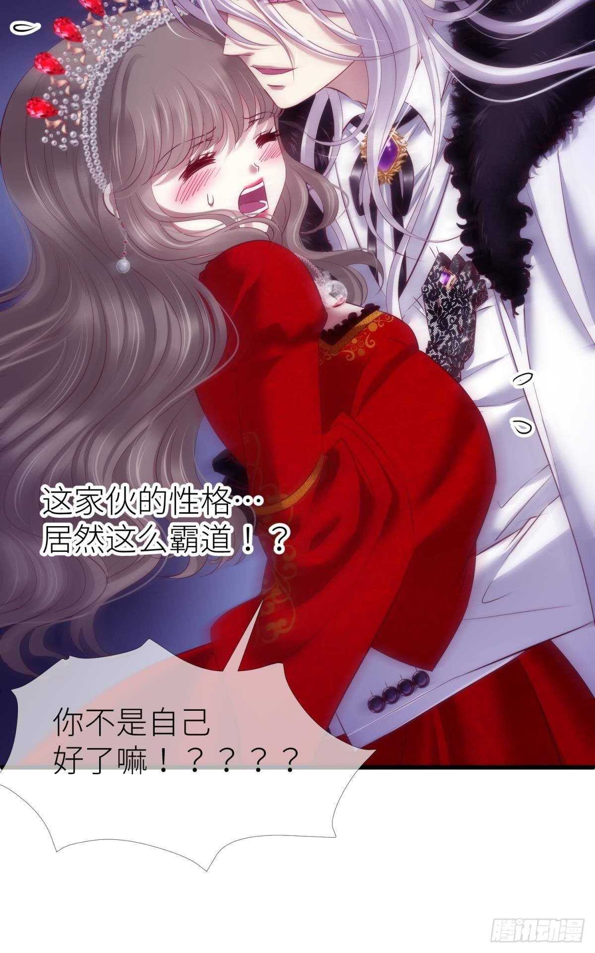 攻略妖男的一万种姿势韩漫全集-第130话 权势滔天！无删减无遮挡章节图片 
