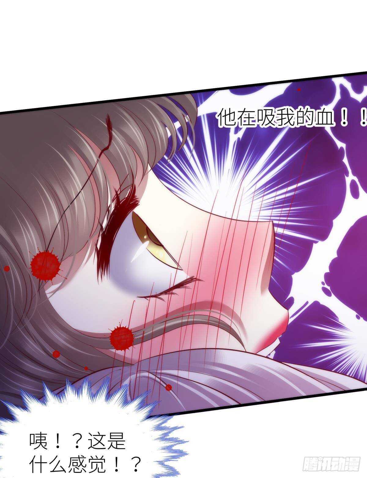 攻略妖男的一万种姿势韩漫全集-第130话 权势滔天！无删减无遮挡章节图片 