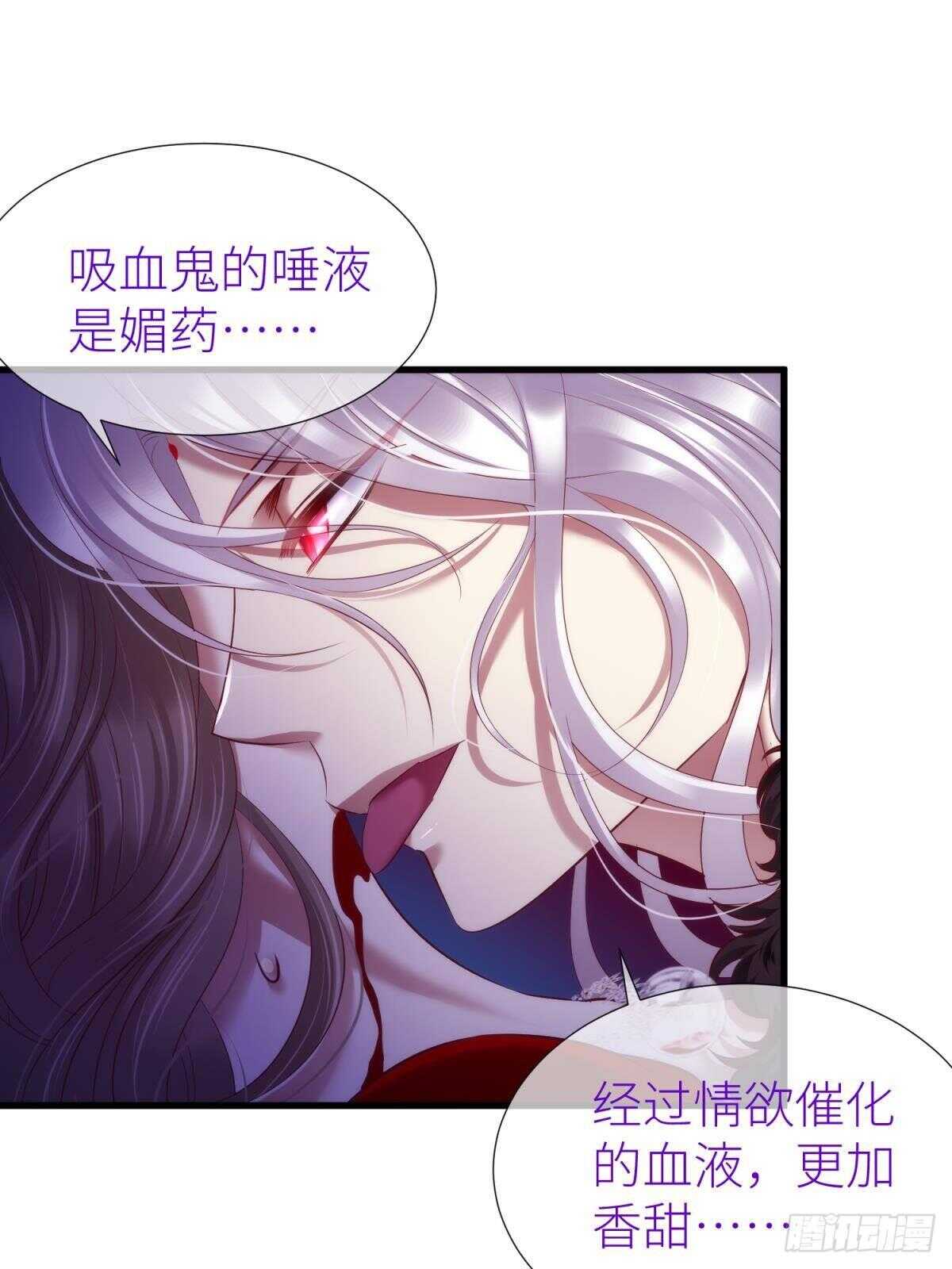 攻略妖男的一万种姿势韩漫全集-第130话 权势滔天！无删减无遮挡章节图片 