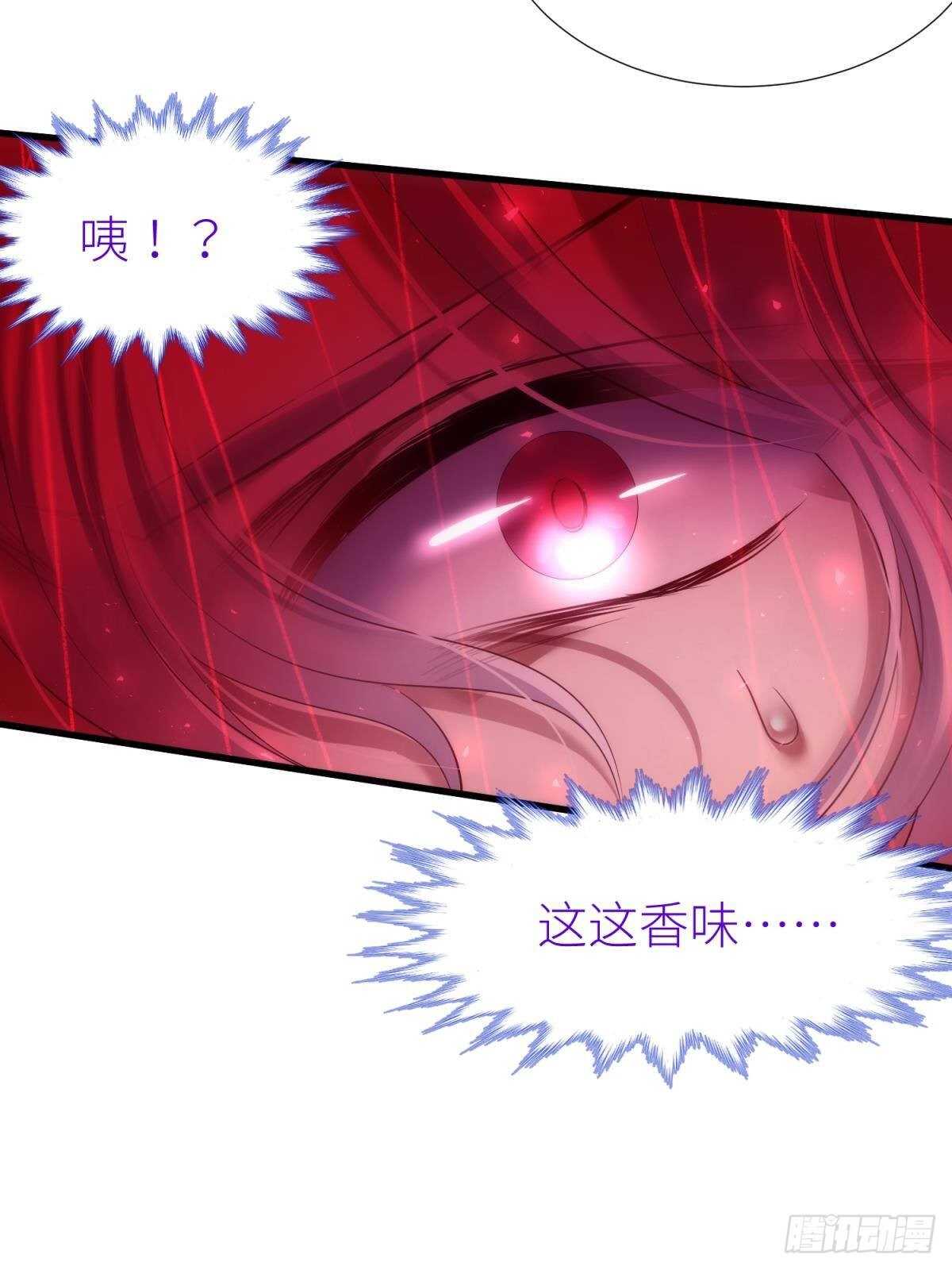 攻略妖男的一万种姿势韩漫全集-第130话 权势滔天！无删减无遮挡章节图片 